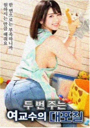 熊出没奇幻空间剧照 温馨结局